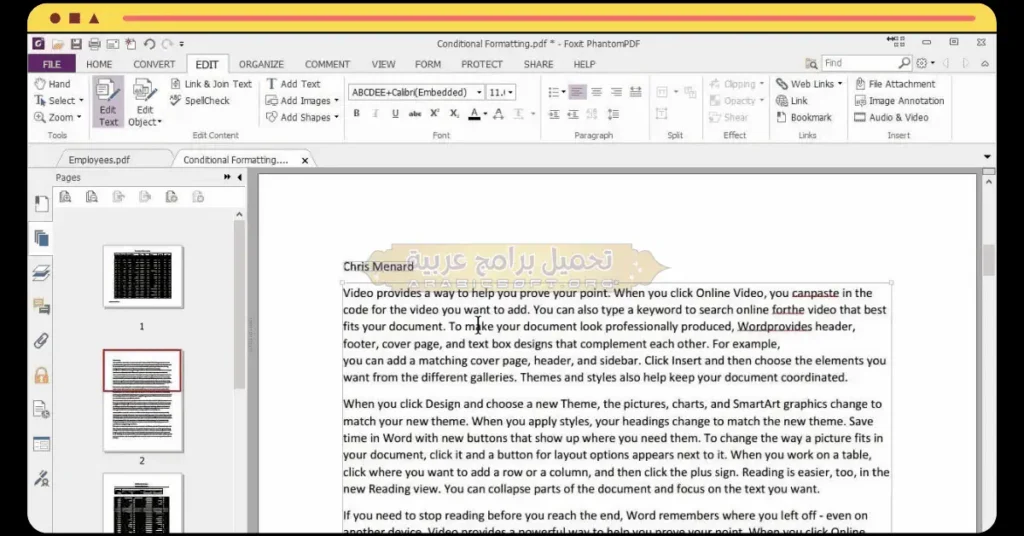 صورة لوحة برنامج Foxit PhantomPDF