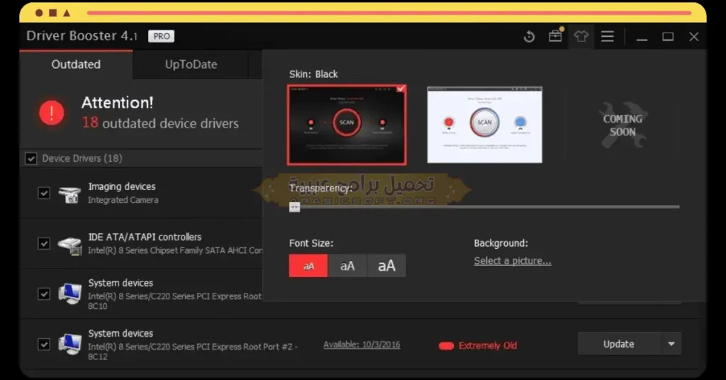 في هذه الصورة، يتم حذف برنامج التشغيل القديم وتثبيت برنامج تشغيل جديد.