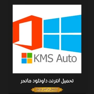 صورة مميزة لسيارة KMSAuto 10