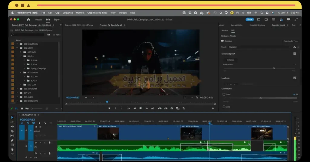 في هذه الصورة تظهر الصفحة الرئيسية لبرنامج Adobe Premiere Pro.