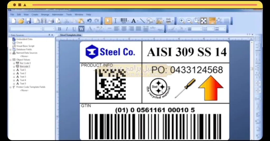 تُظهر هذه الصورة العديد من الرموز الشريطية للعلامات التجارية في برنامج إدارة الطاولات.