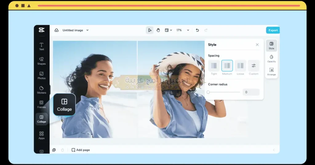 تُظهر هذه الصورة قسم تحرير الصور في برنامج CapCut للكمبيوتر الشخصي