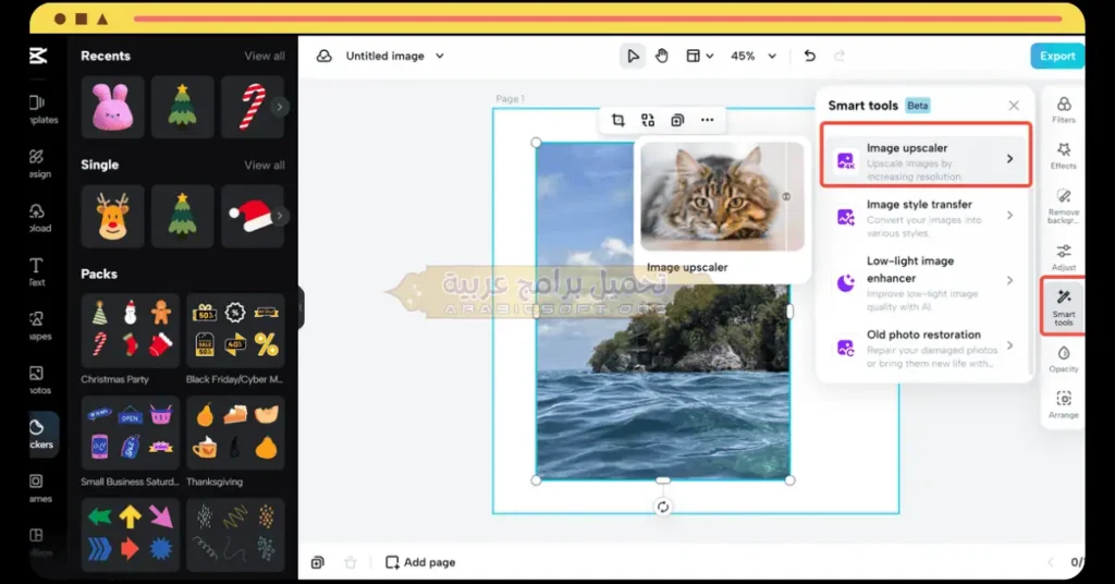 تُظهر هذه الصورة قسم التحرير في برنامج CapCut PC.