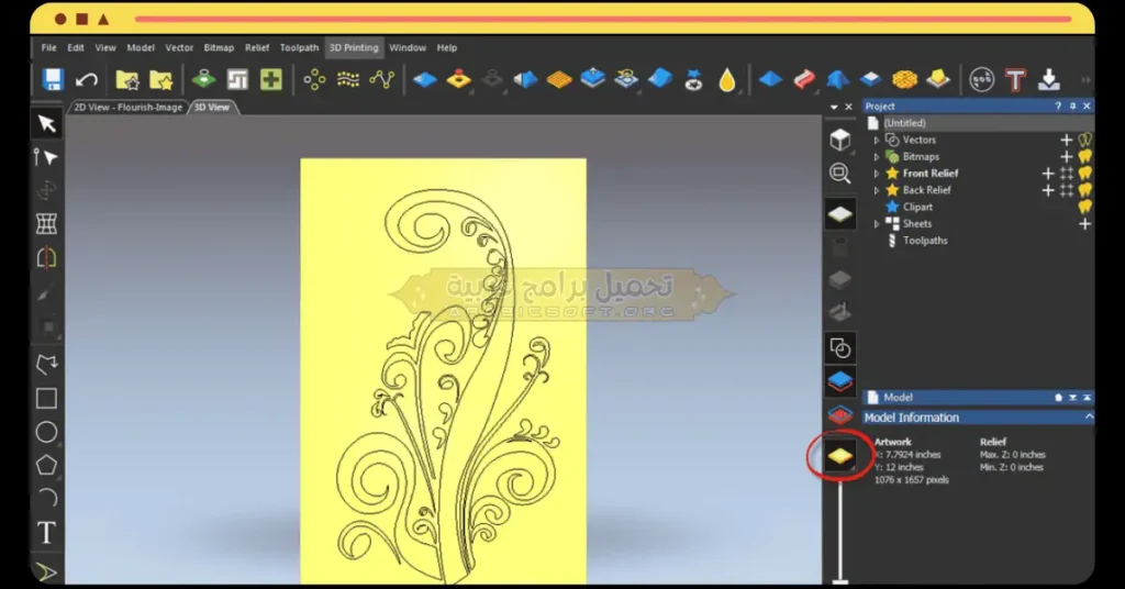 في هذه الصورة تظهر لوحة برنامج Autodesk Artcam 2018.
