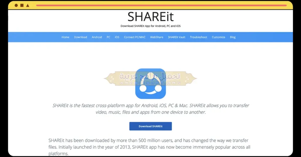 تُظهر هذه الصورة قسم التنزيلات في برنامج Shareit للكمبيوتر الشخصي