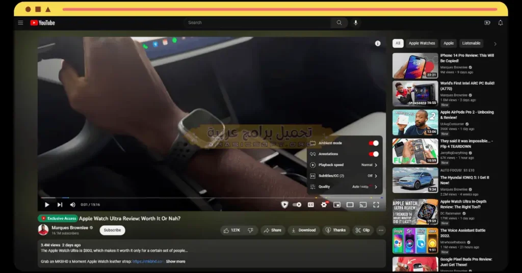 في هذه الصورة تظهر صفحة البحث الخاصة بموقع يوتيوب على الكمبيوتر.