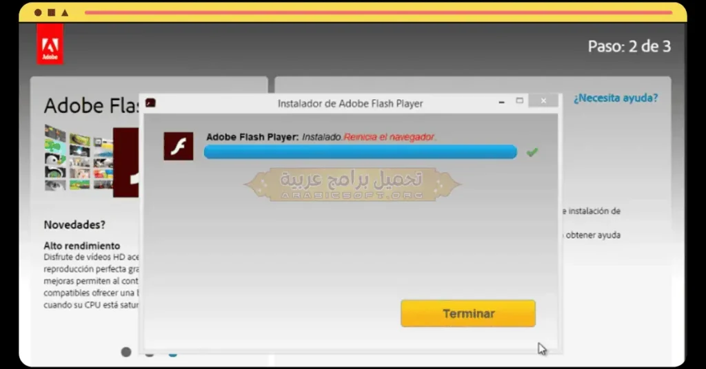 تُظهر هذه الصورة قسم اللوحة في برنامج Adobe Flash Player
