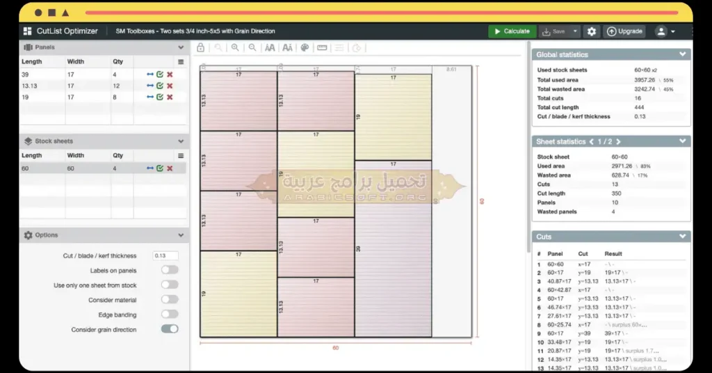 في هذه الصورة التي توضح الرسم البياني لمحسن قائمة القطع