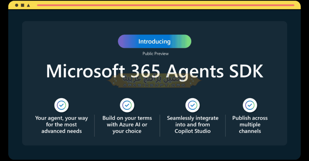 في هذه الصورة التي توضح منطقة وكلاء 365 في برنامج Microsoft Office Toolkit.