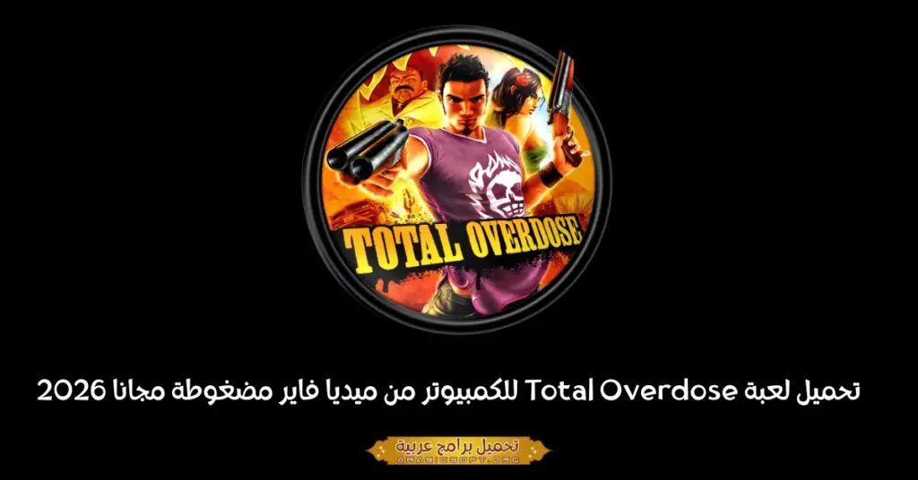 صورة بانر لعبة Total Overdose للكمبيوتر