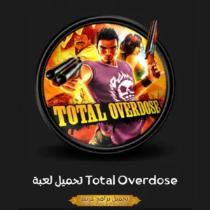 الصورة الرئيسية من لعبة الكمبيوتر Total Overdose