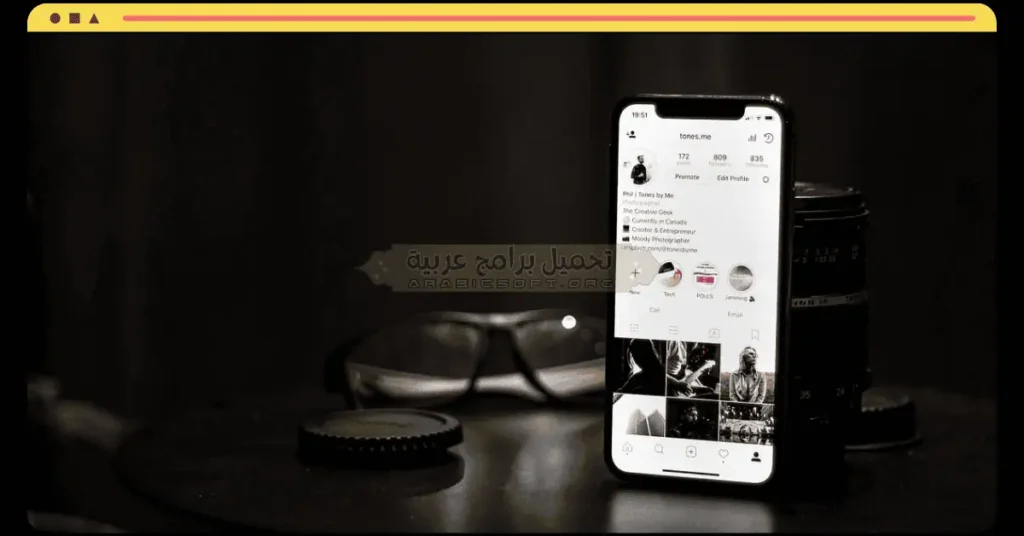تنزيل انستا بلس الاسود Insta Black Plus مهكر من موقع ميديافاير أخر إصدار