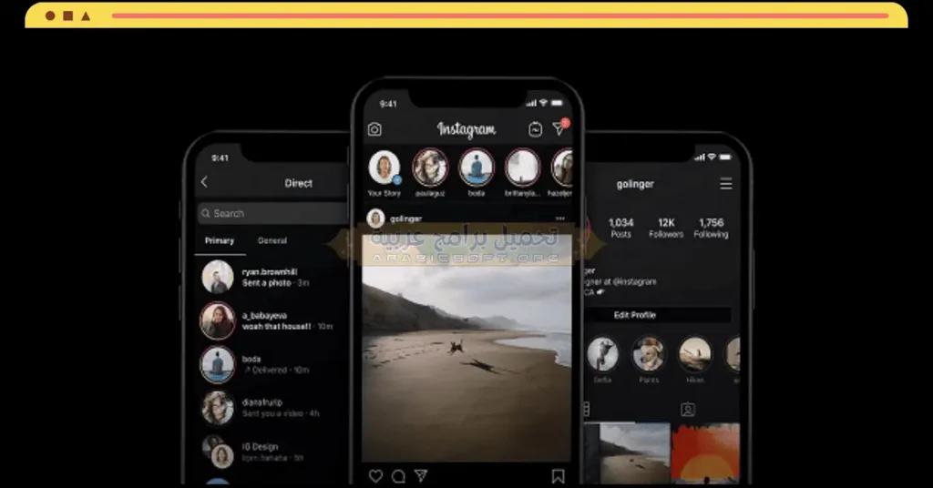تنزيل انستا بلس الاسود Insta Black Plus مهكر من موقع ميديافاير أخر إصدار
