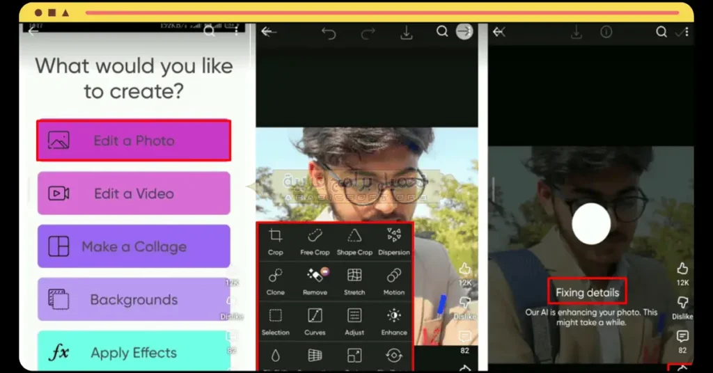 تنزيل برنامج تطبيق Picsart مهكر اخر اصدار من ميديا فاير 2026